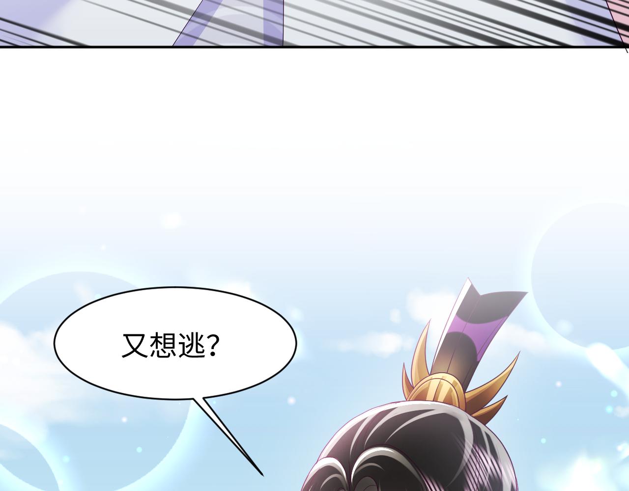 第30话 撩人的惩罚54