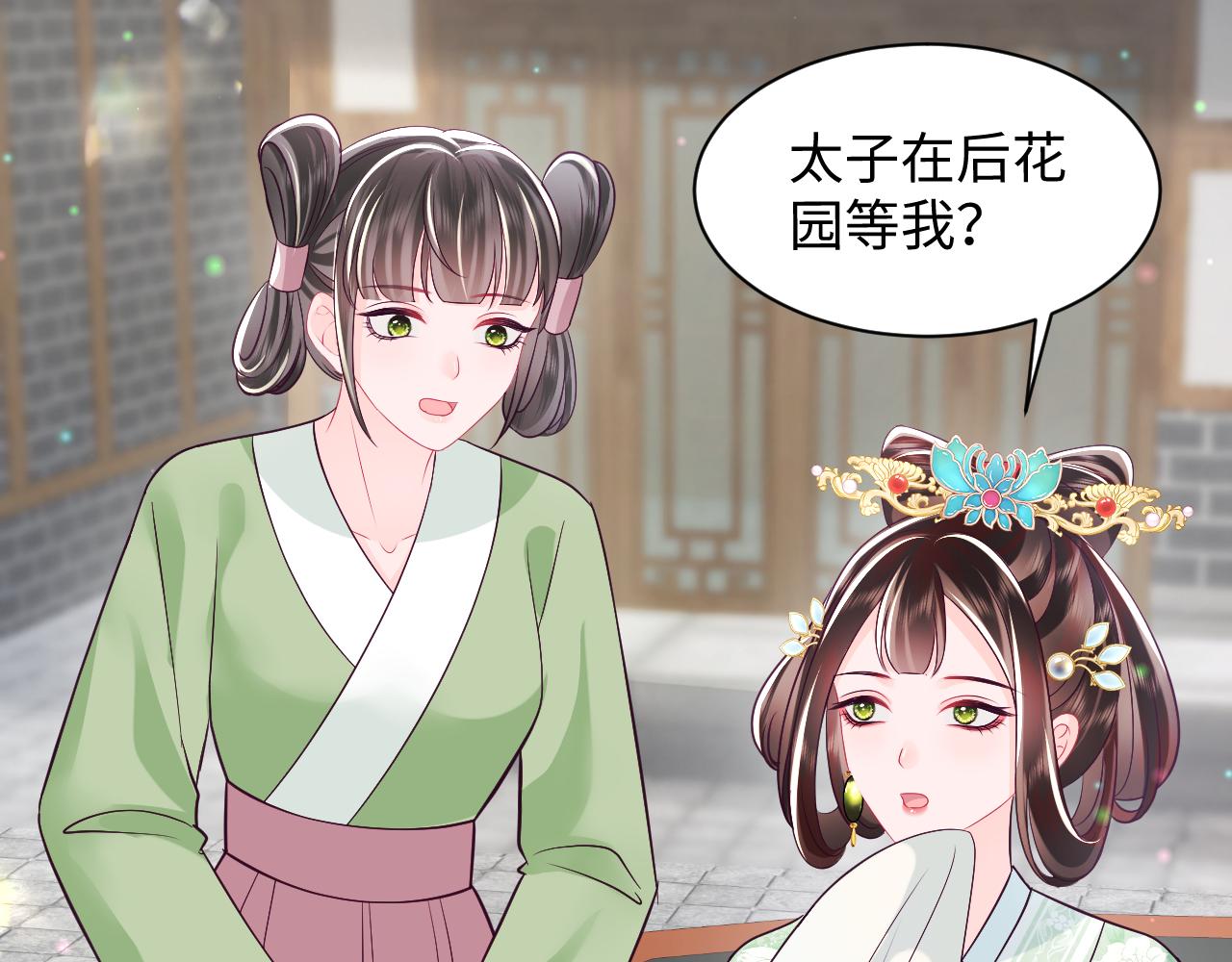 第34话 比武招亲86