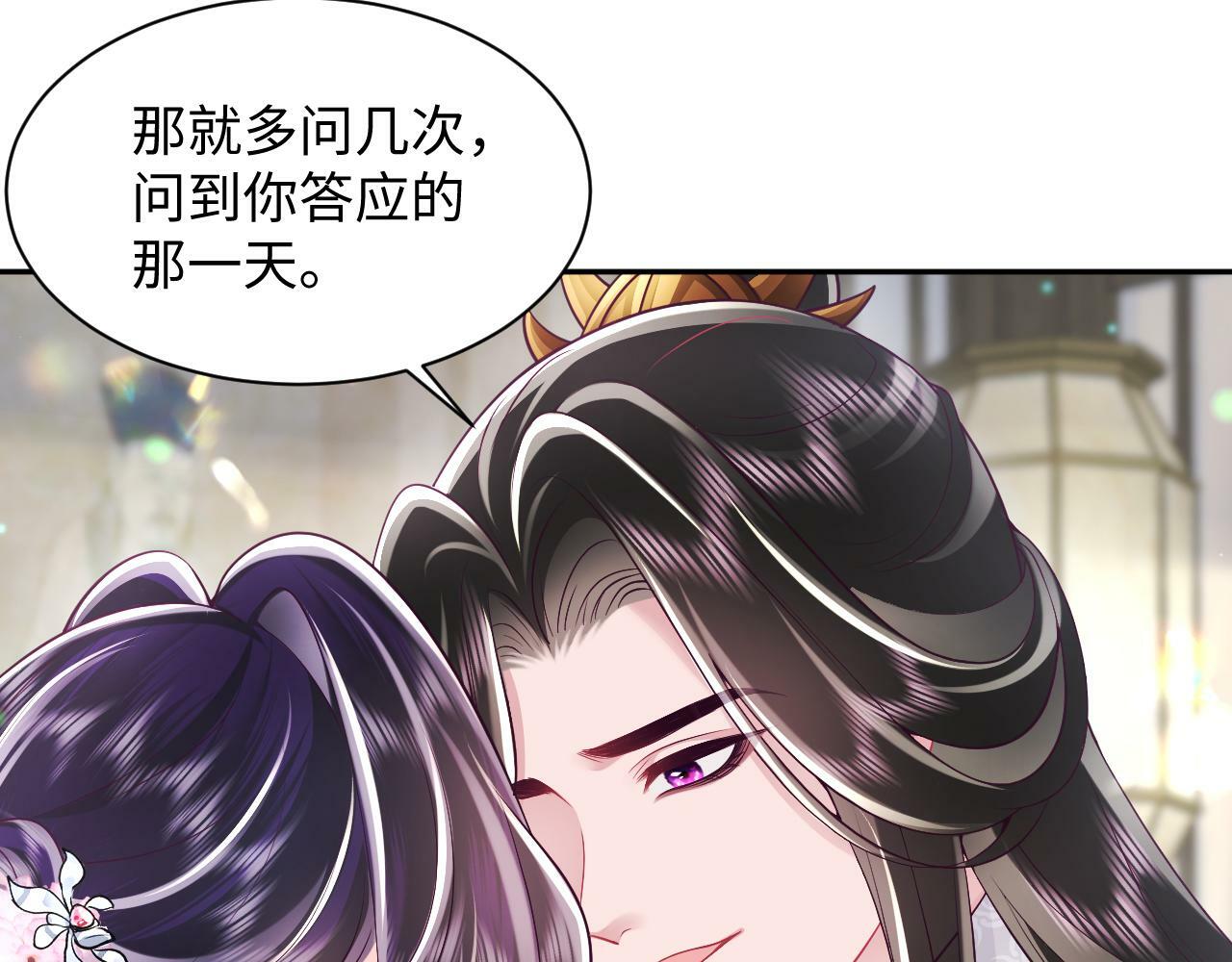 第59话 支线任务开启12