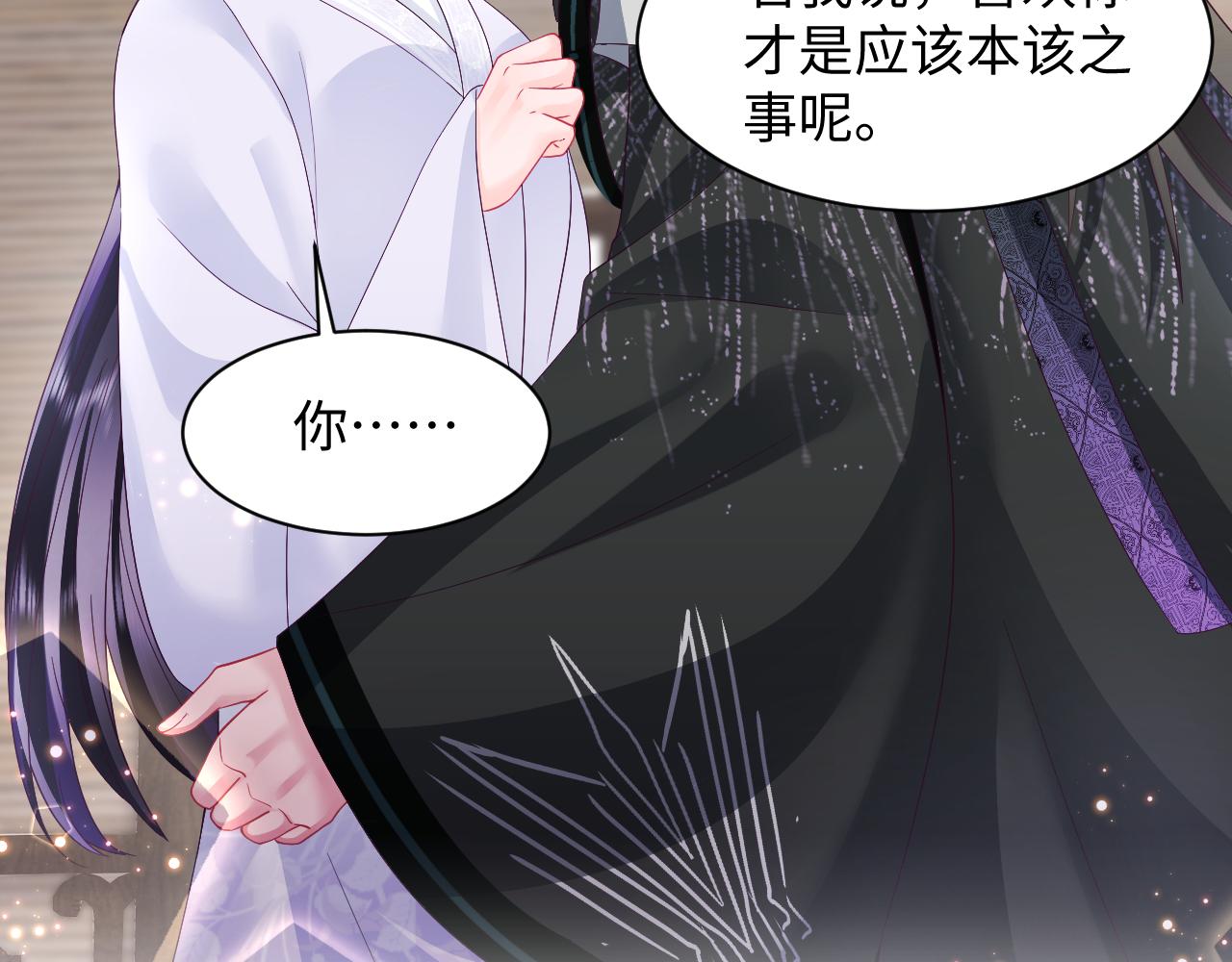 第35话 你的名字64