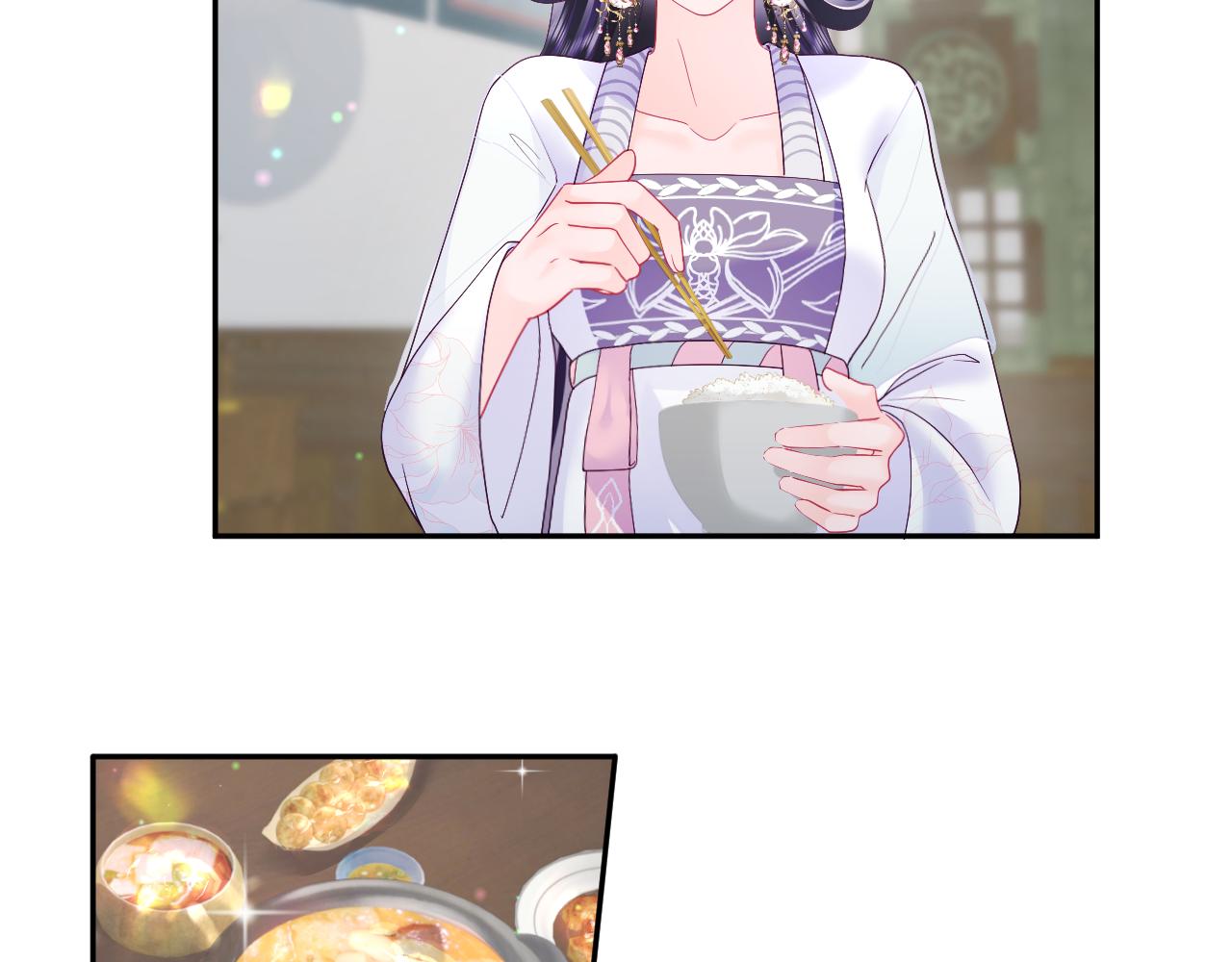 第27话 国师大人的关心43