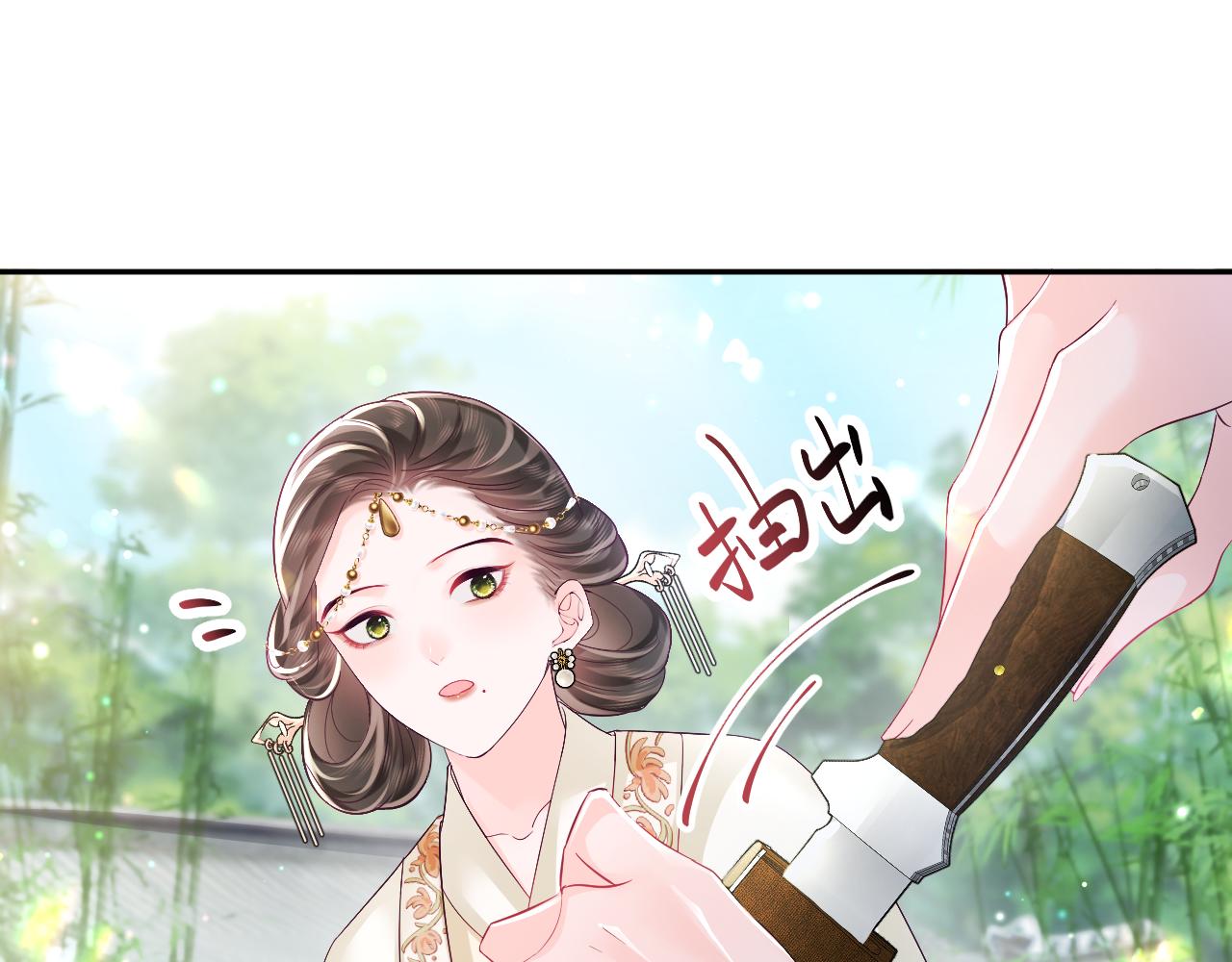 第2话 小说大反派登场！117