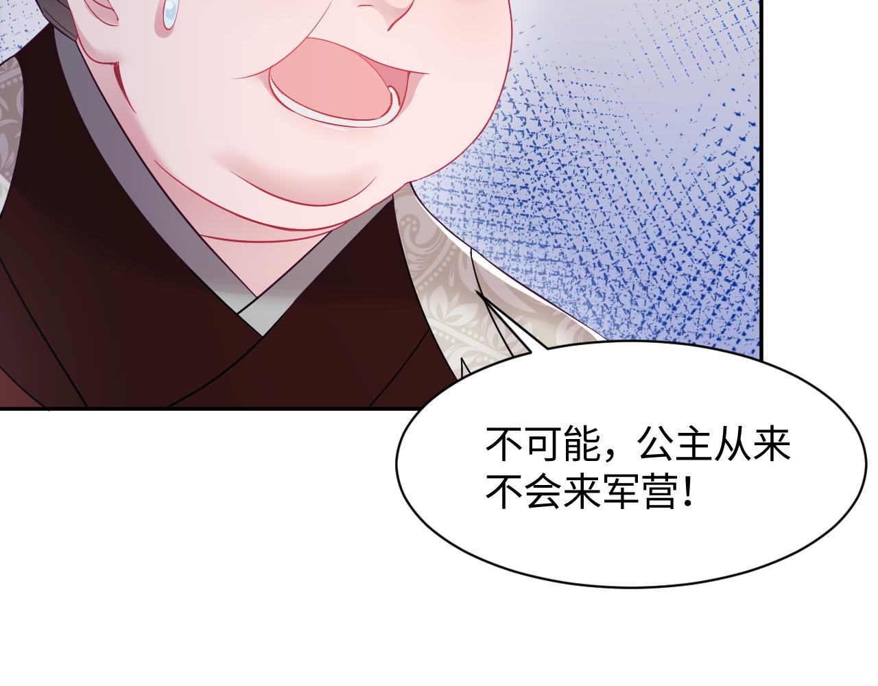 第17话 “反贪”任务68