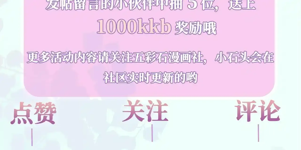 7月30 正式上线29