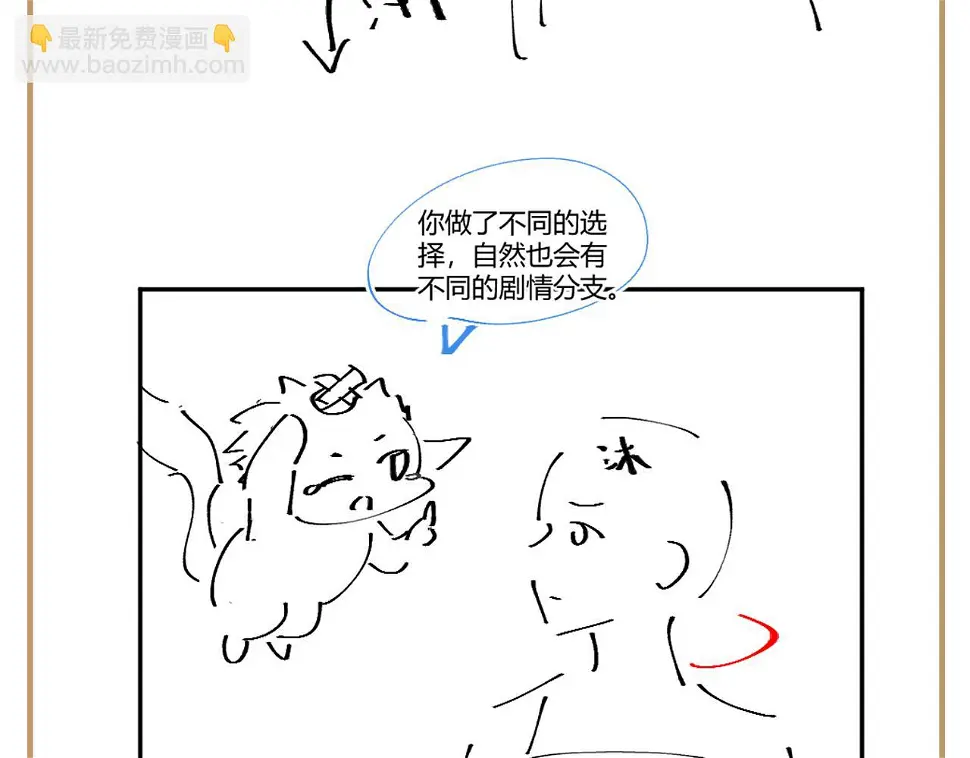 第58话 光芒闪耀的萧靖瑶104