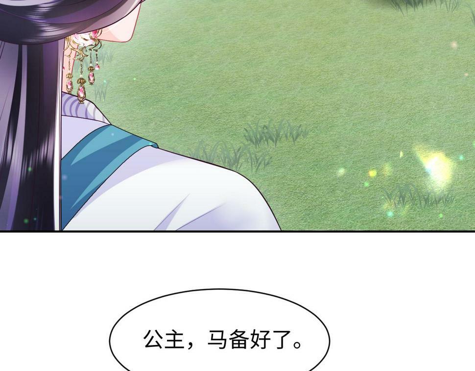 第63话 射箭比试16