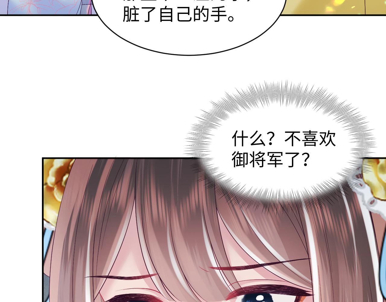 第31话 穿越者的对决57