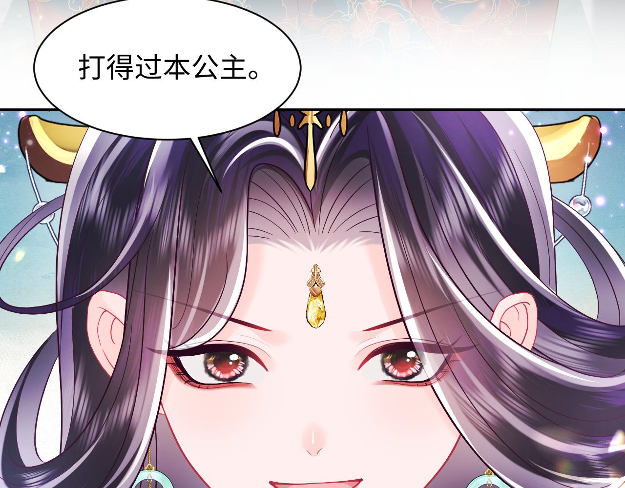 第33话 舞毕赐福74