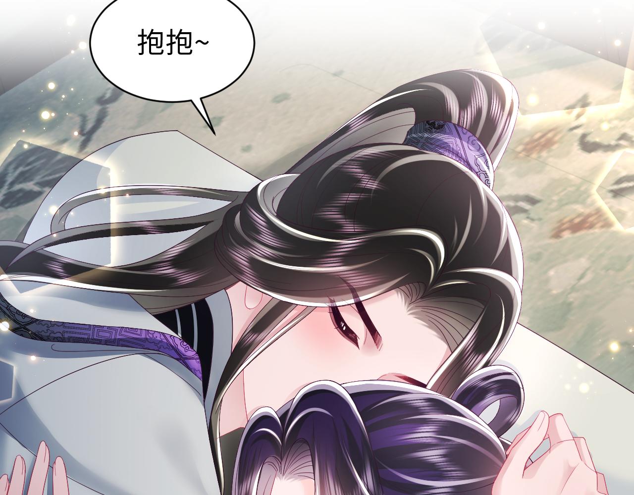 第50话 醉酒的国师大人33