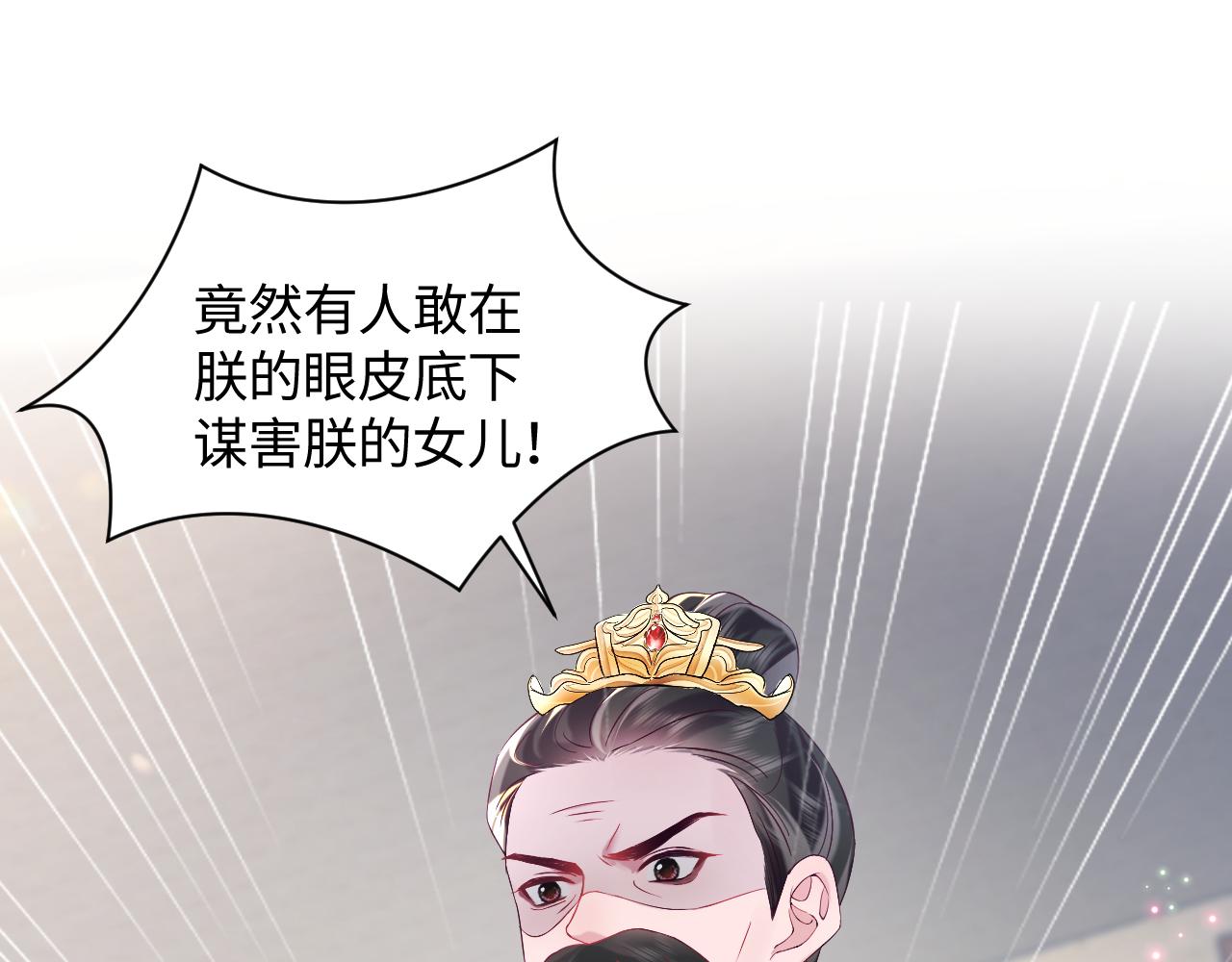 第34话 比武招亲96
