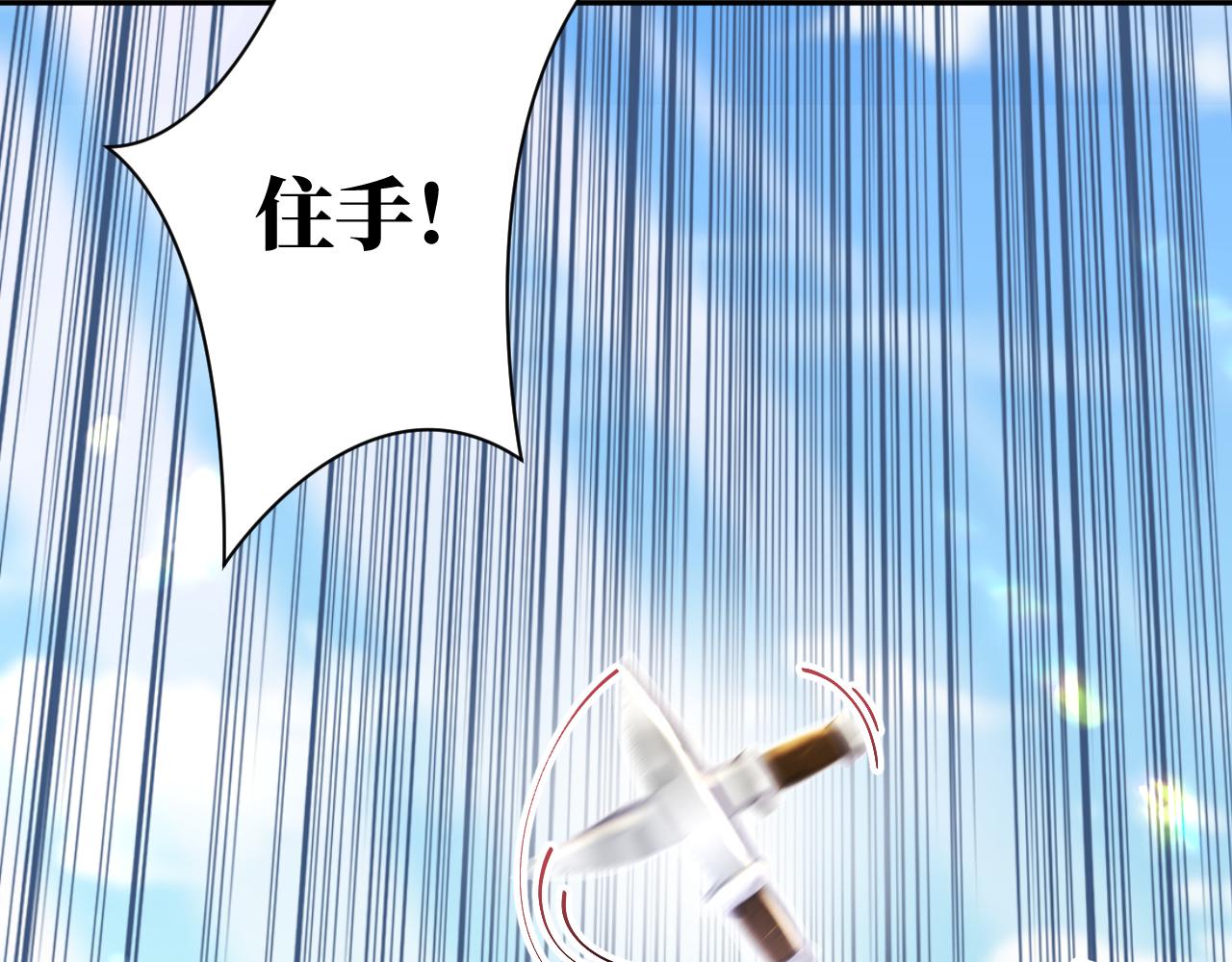 第2话 小说大反派登场！131