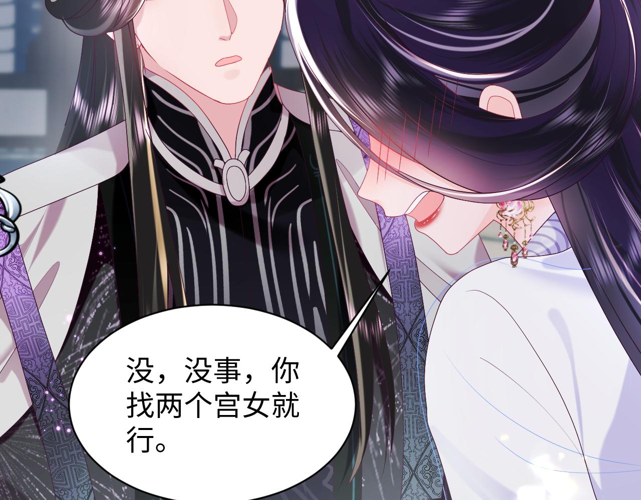 第39话 小惩罚53