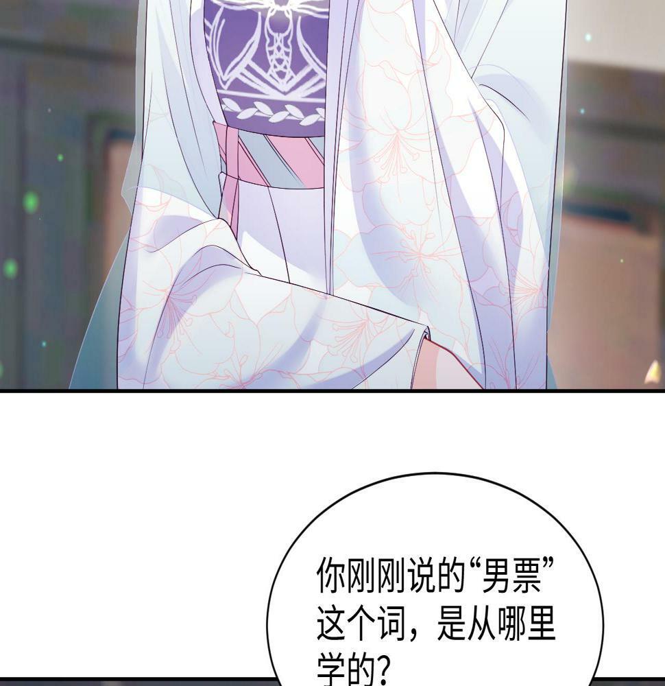 第60话 为何会落泪？7