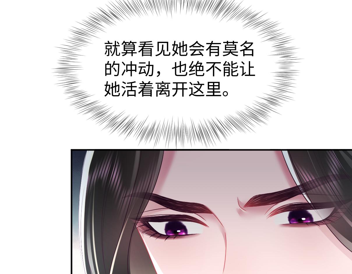 第13话 风流一把67