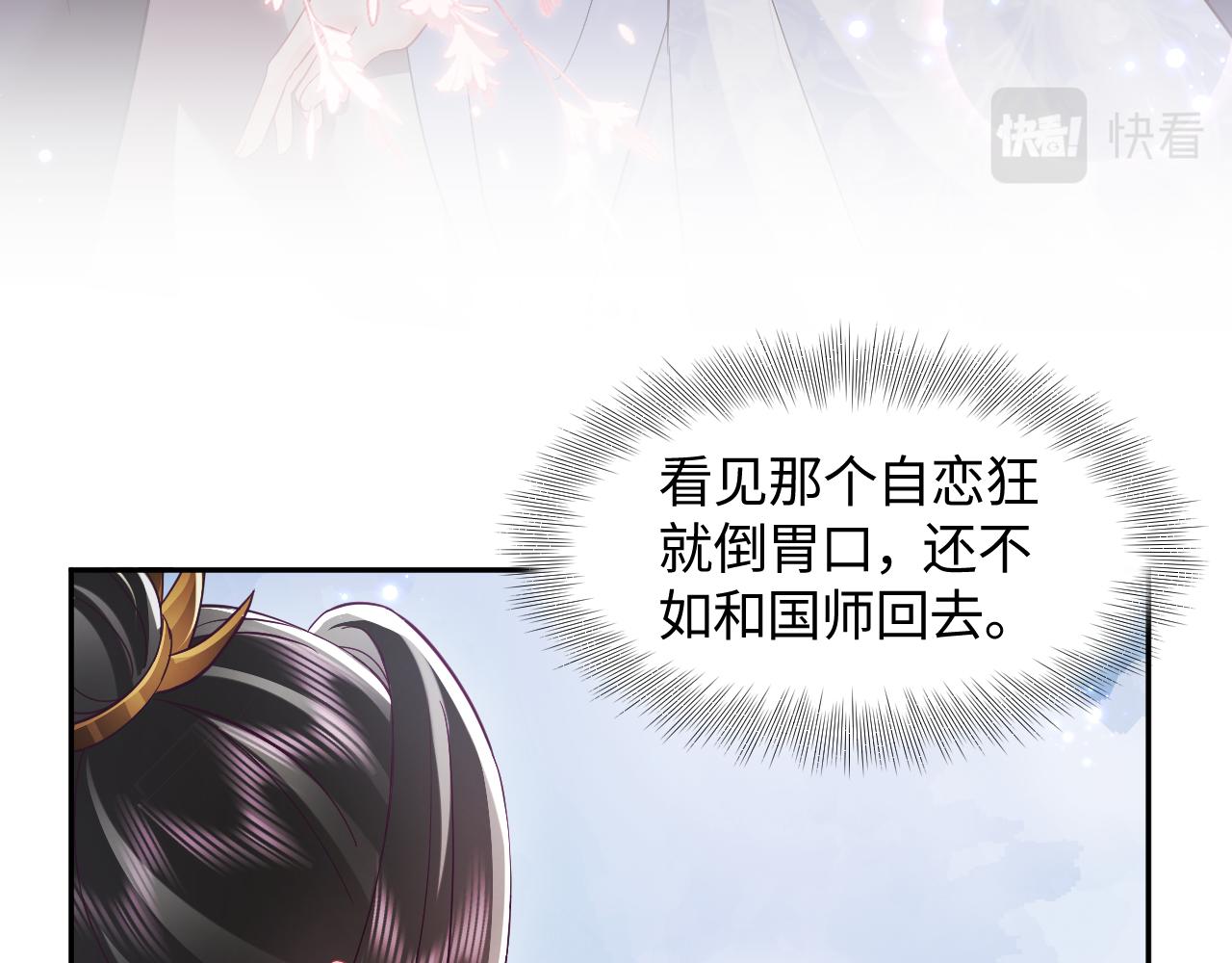 第23话 半夜遇见鬼99