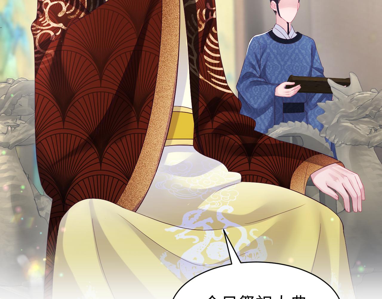第33话 舞毕赐福54