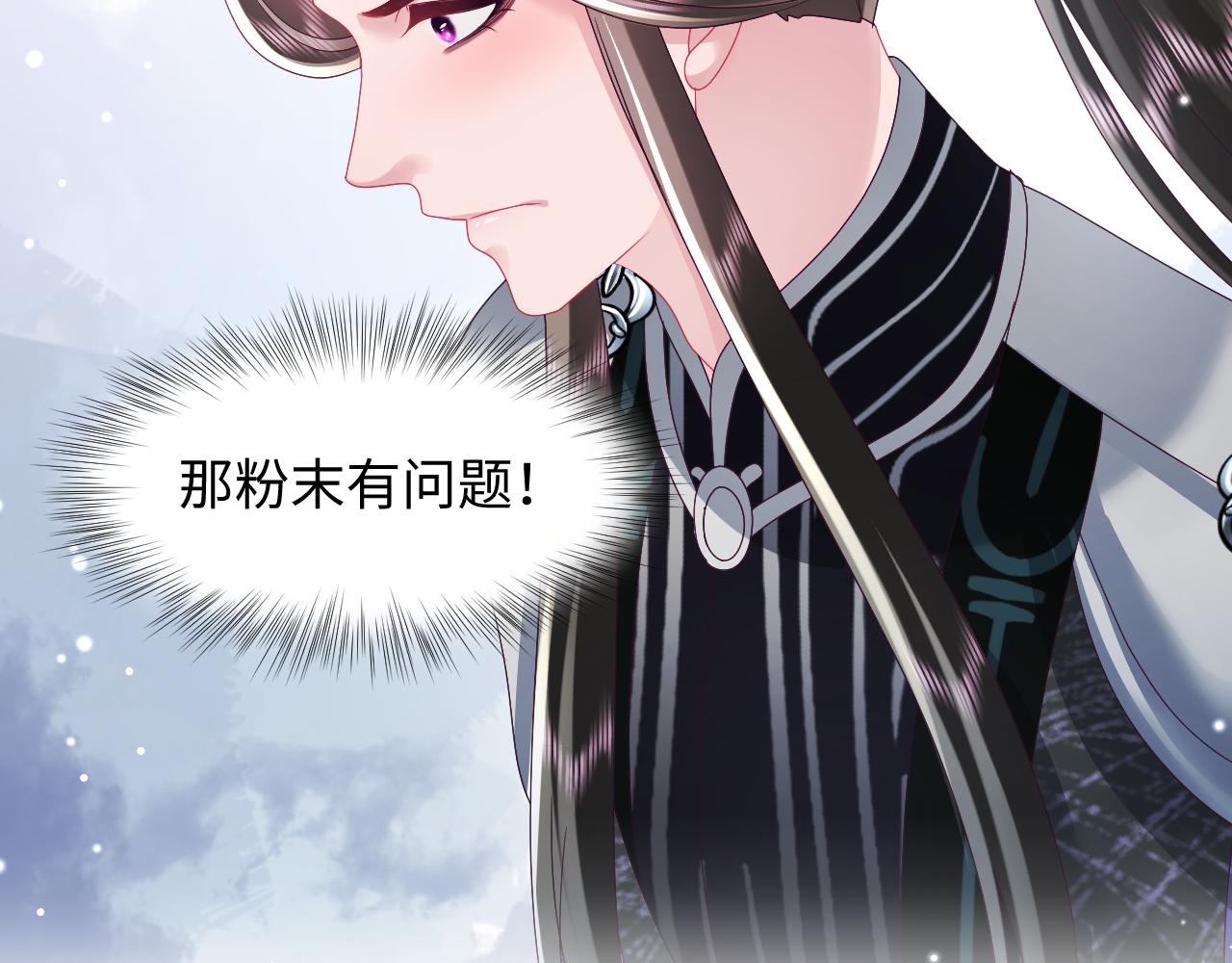 第43话 共处一室57