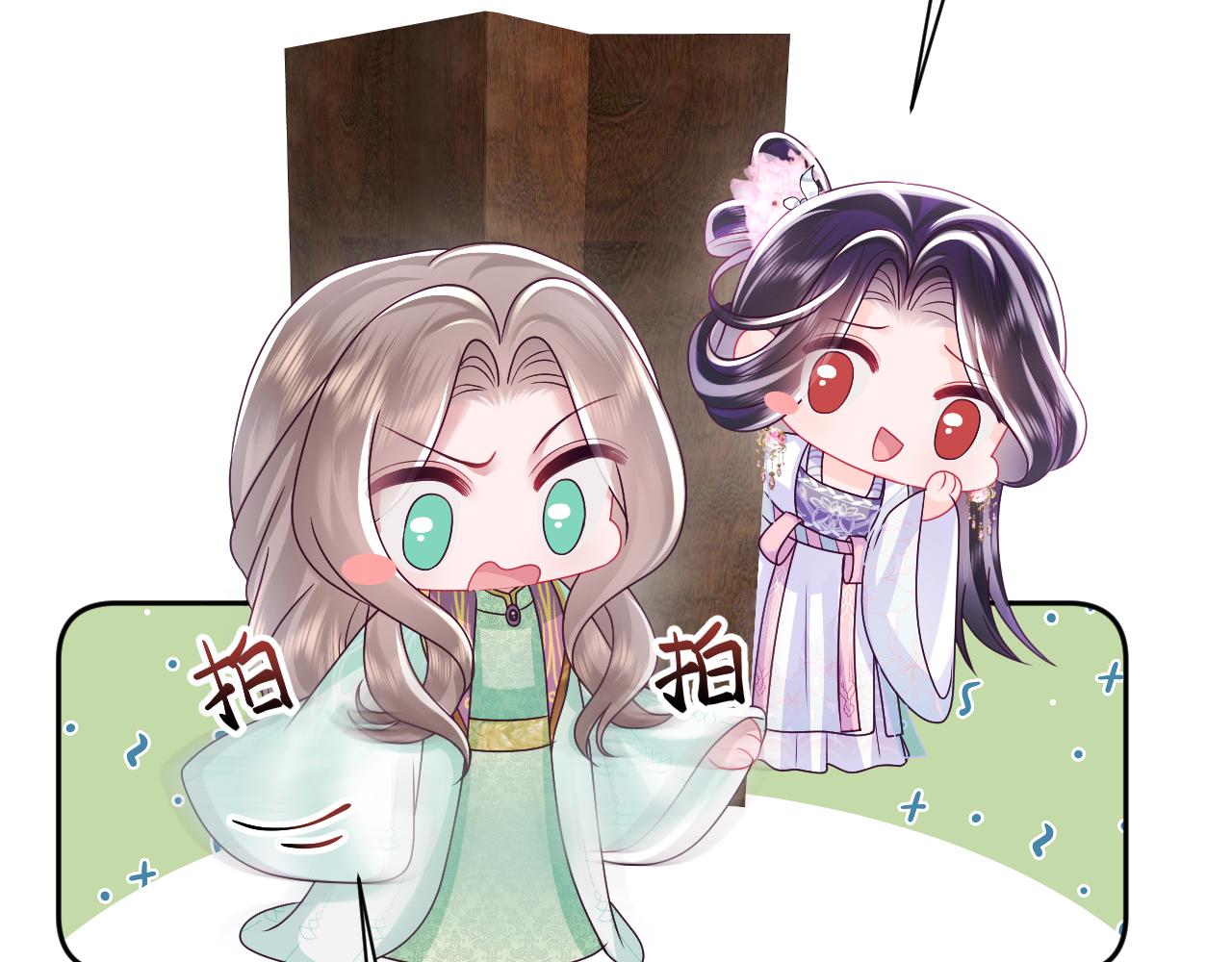第51话 就算是醋包我也爱60