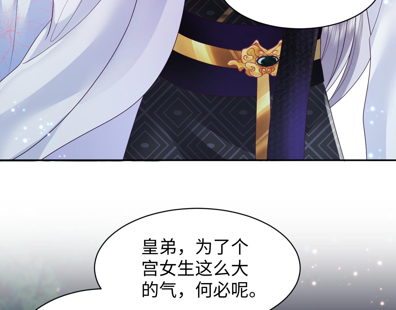 第21话 美少年弟弟69