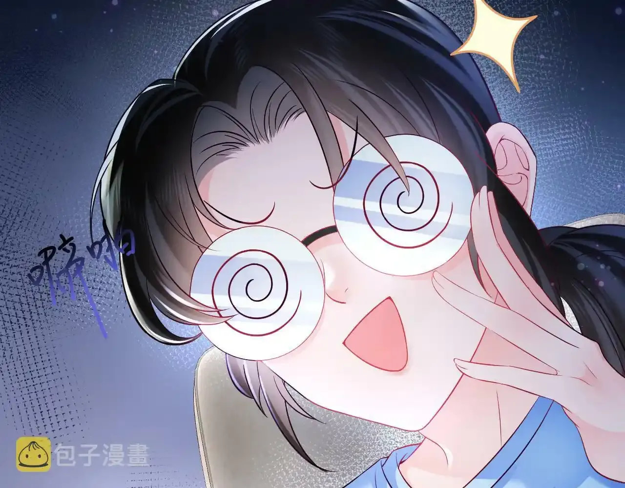 7月30 正式上线11