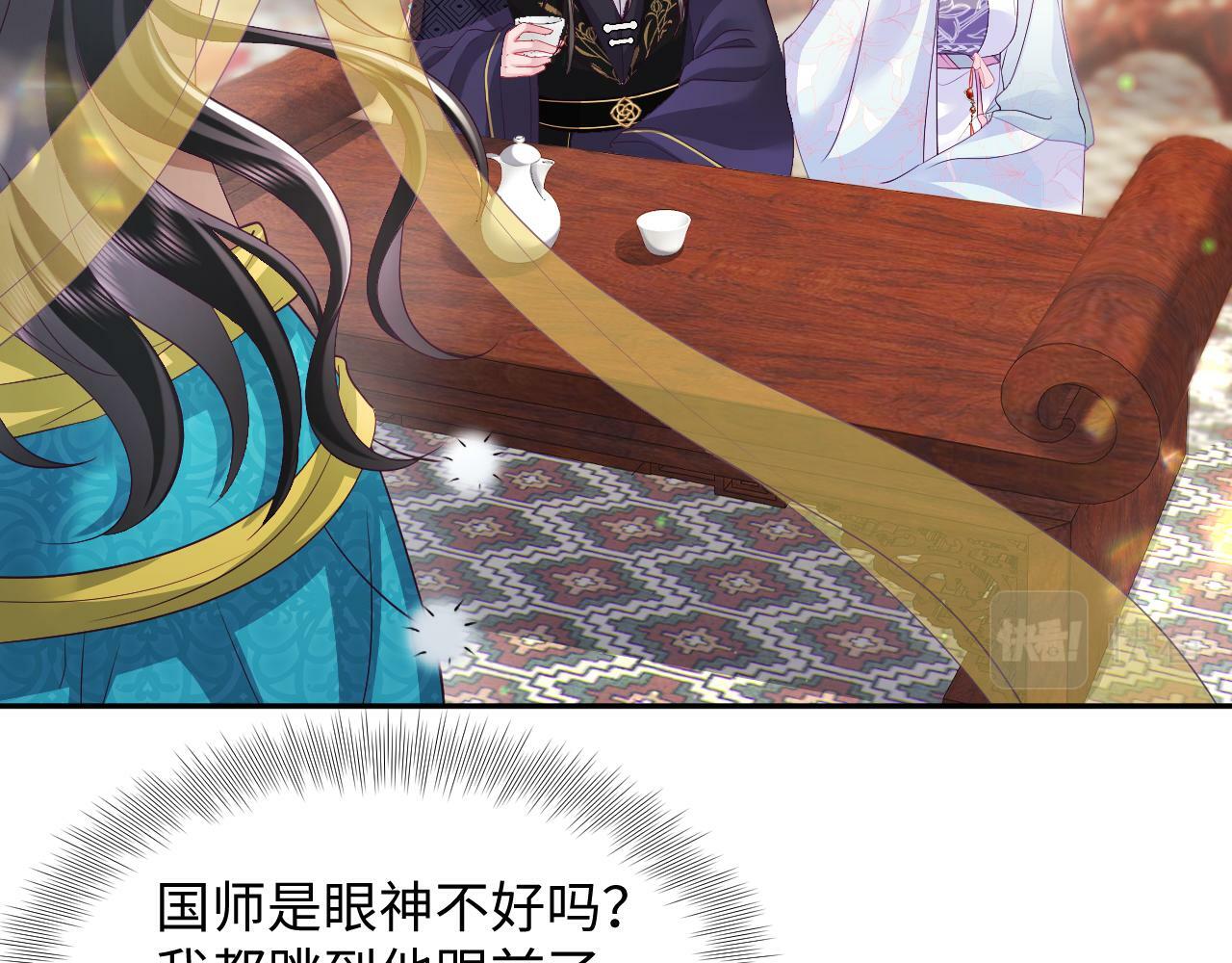 第66话 比舞现场50