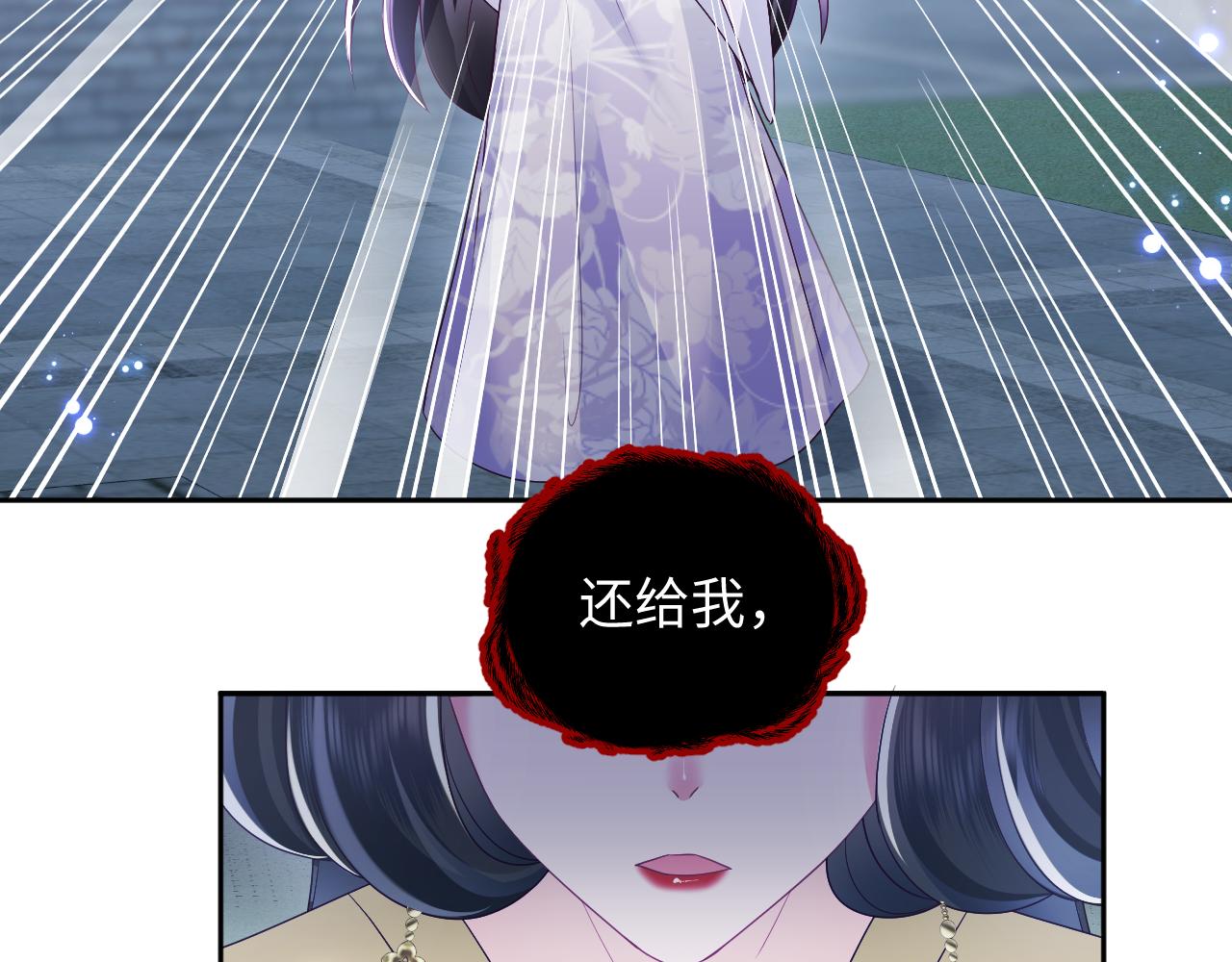 第23话 半夜遇见鬼51