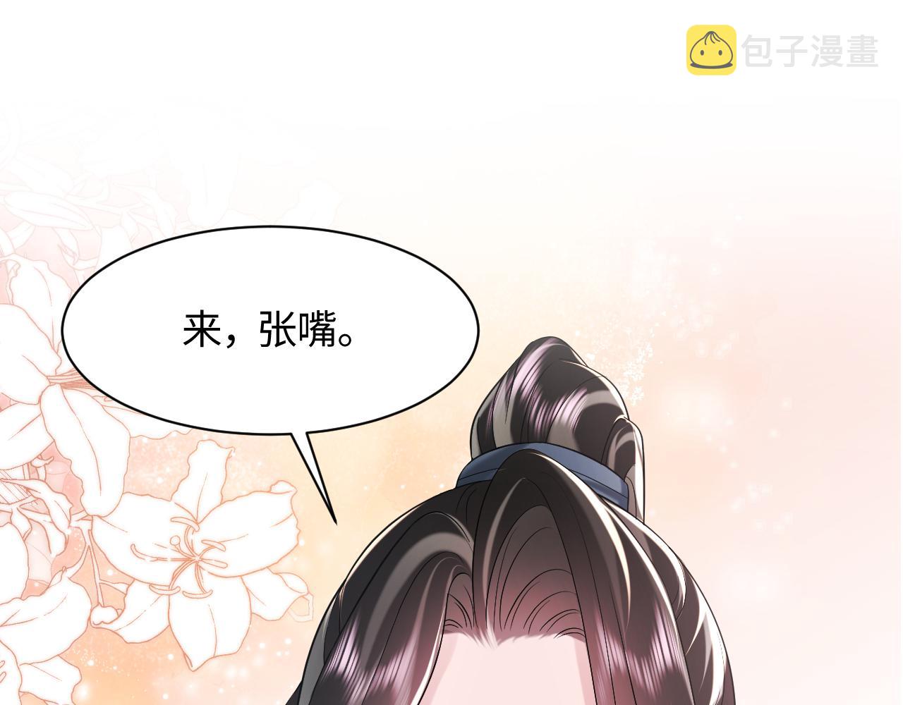 第35话 你的名字4