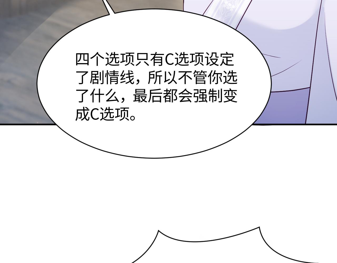 第22话 化妆让人变美6