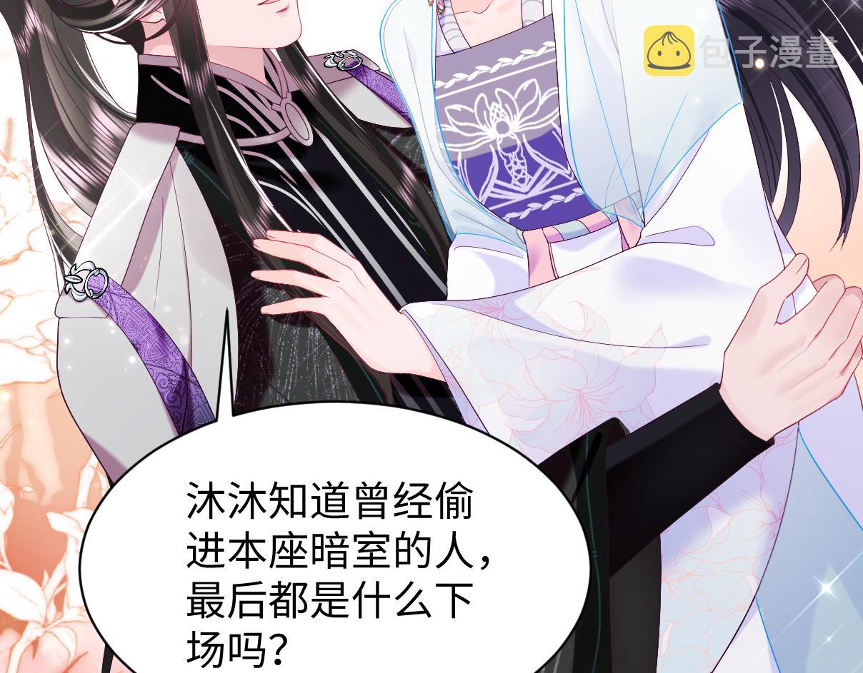 第39话 小惩罚19