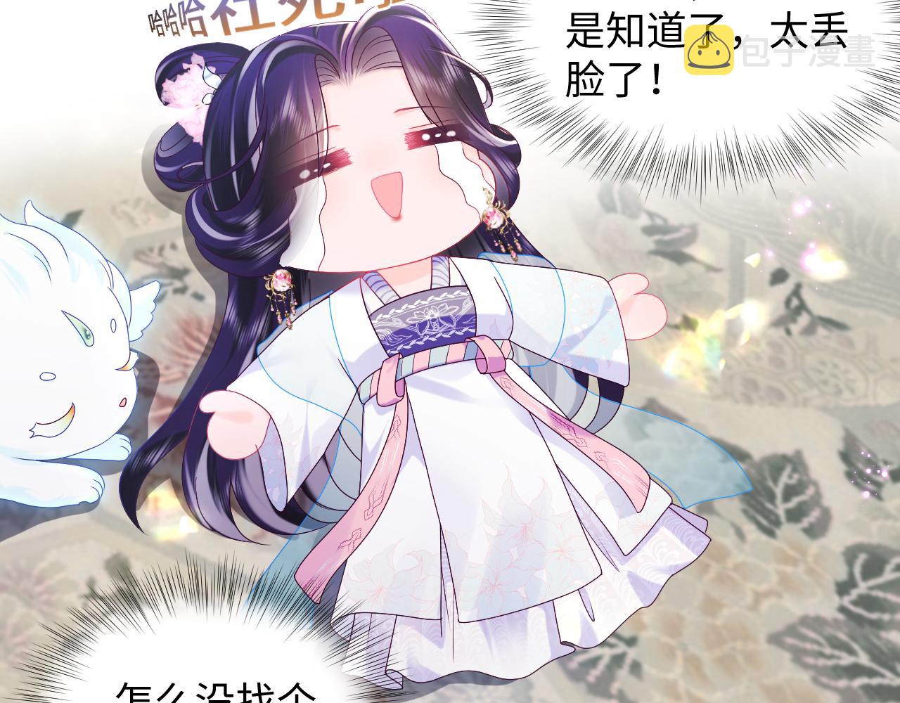 第39话 小惩罚65