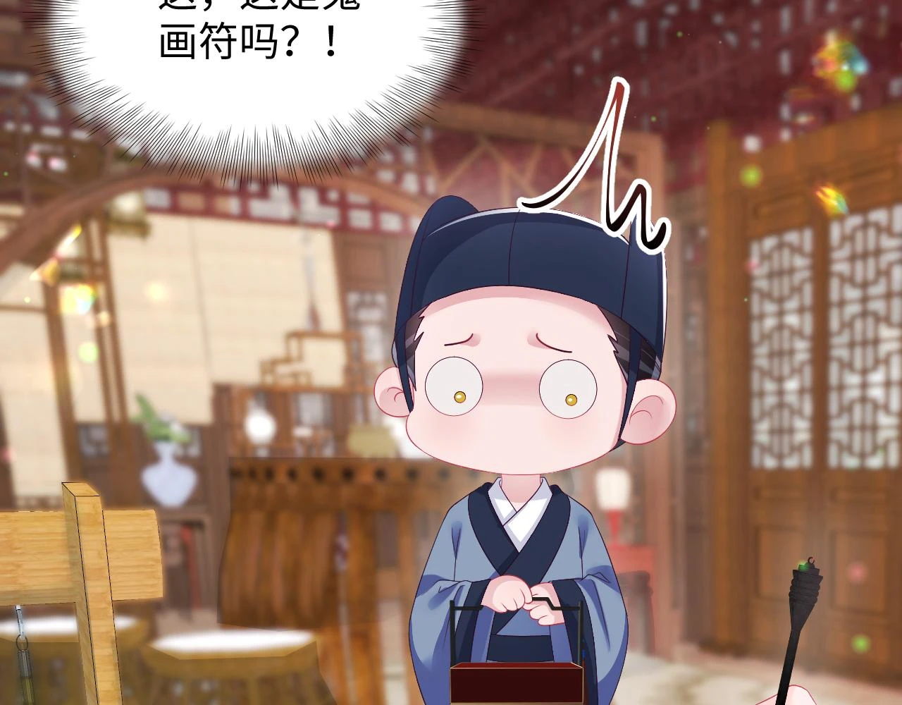 第56话 风流少爷与“金丝雀”93