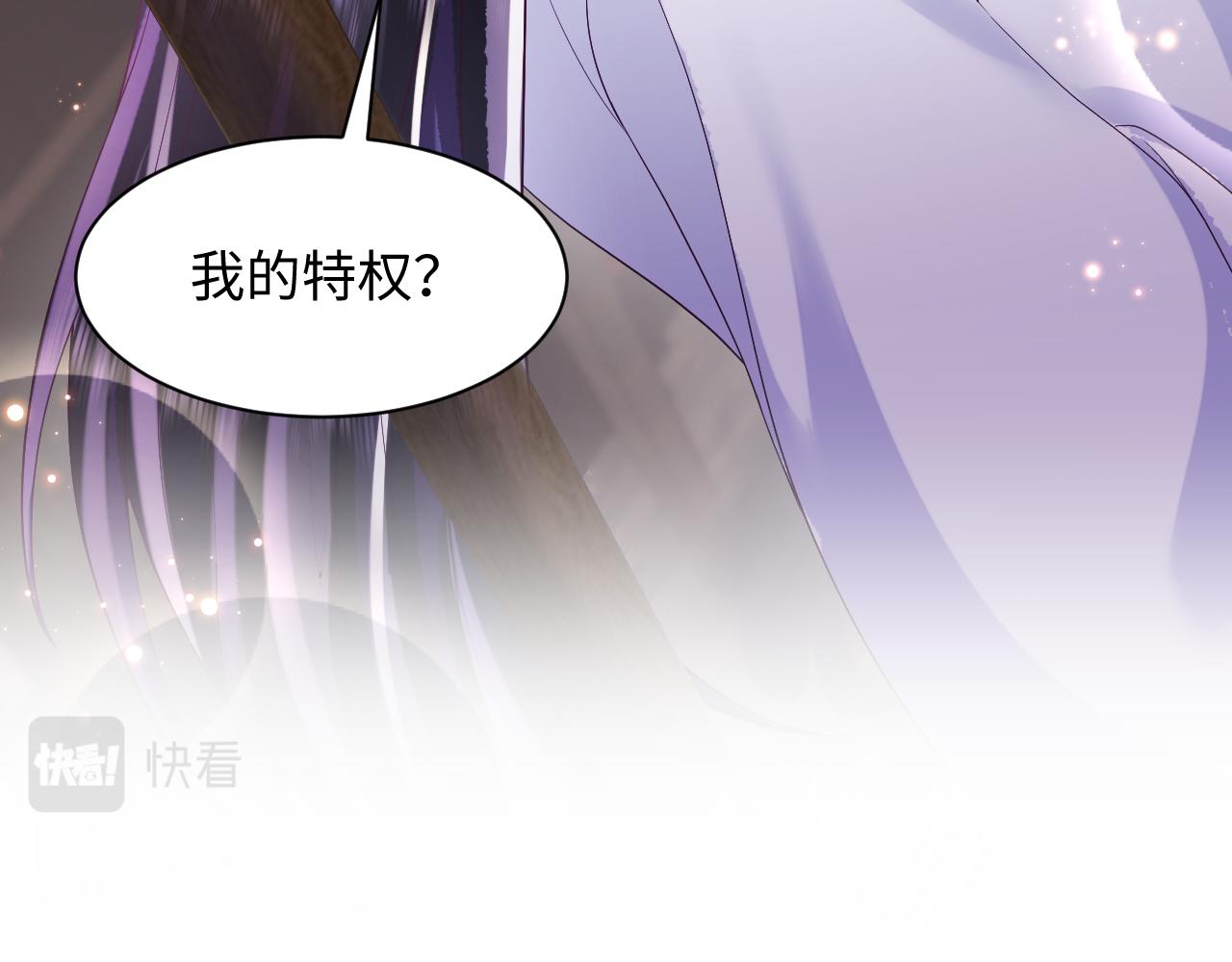 第35话 你的名字50