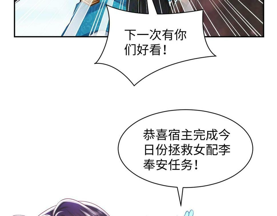 第63话 射箭比试58