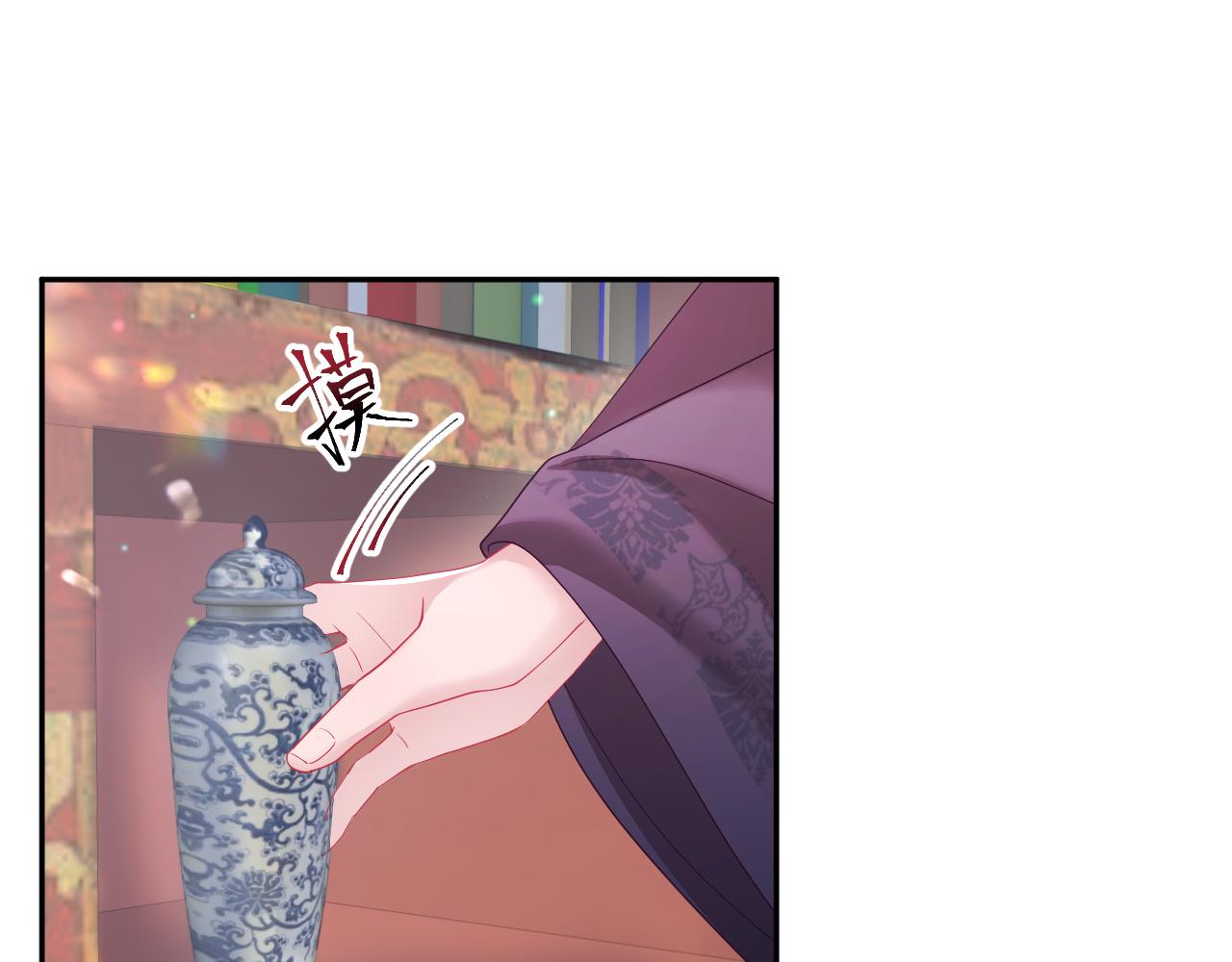第26话 “吻”当报酬82