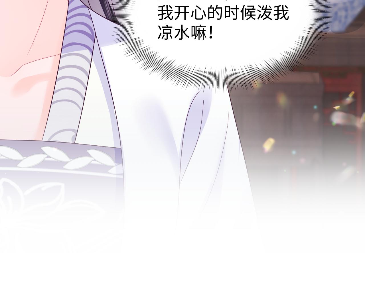 第47话 主动牵手17