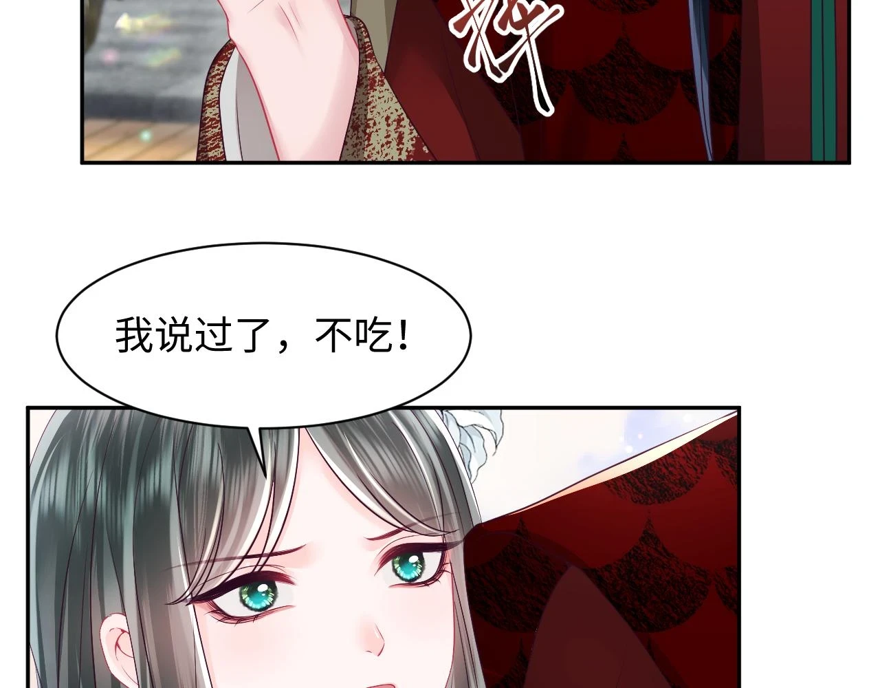 第56话 风流少爷与“金丝雀”62