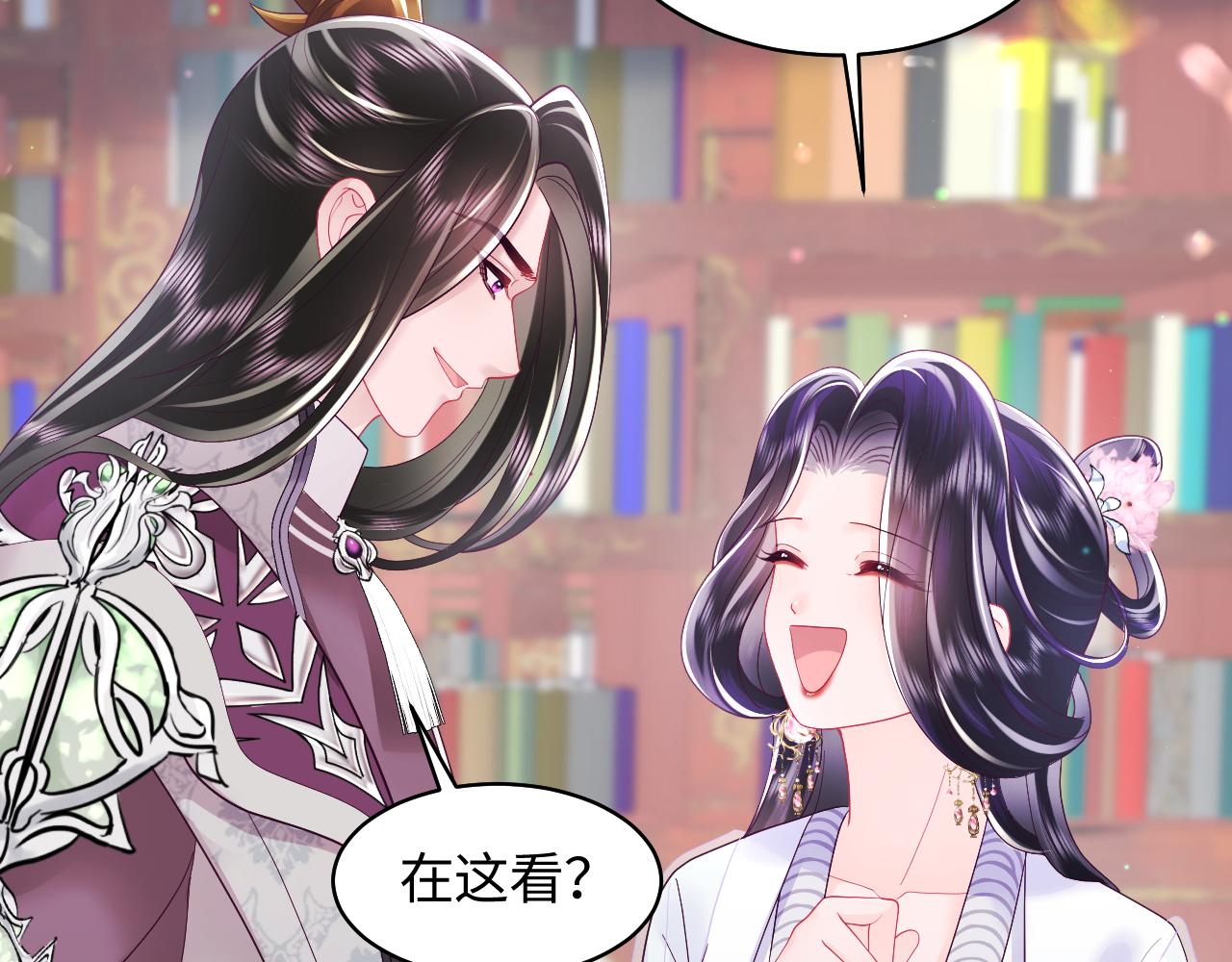 第27话 国师大人的关心9