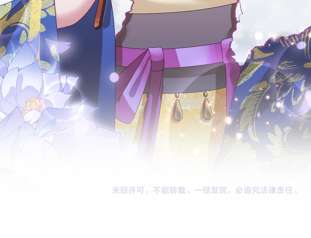 第41话 和国师大人闹别扭84