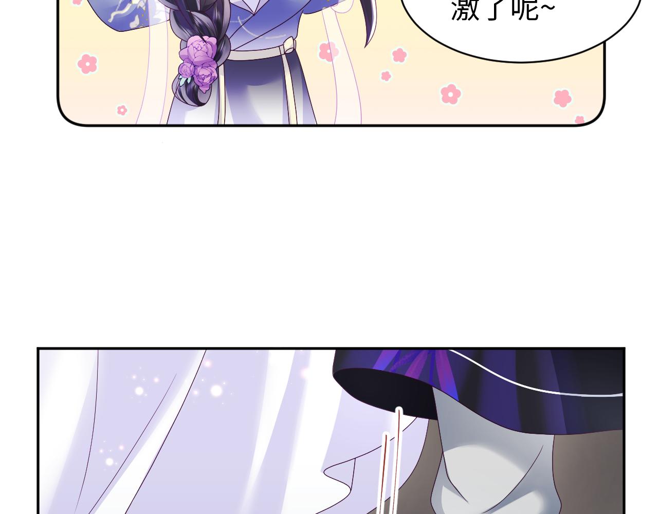 第43话 共处一室35