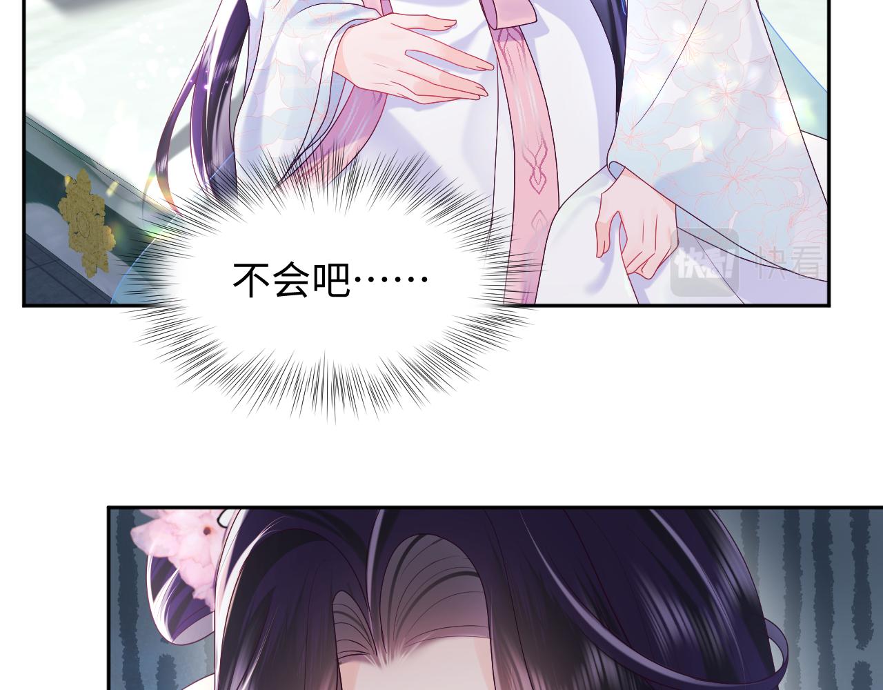 第39话 小惩罚50