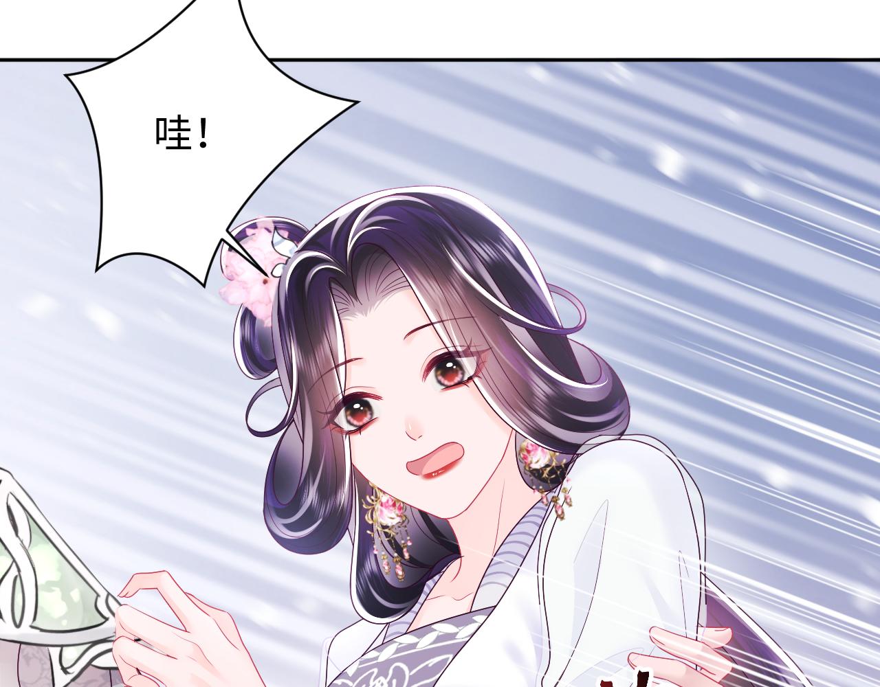 第27话 国师大人的关心74