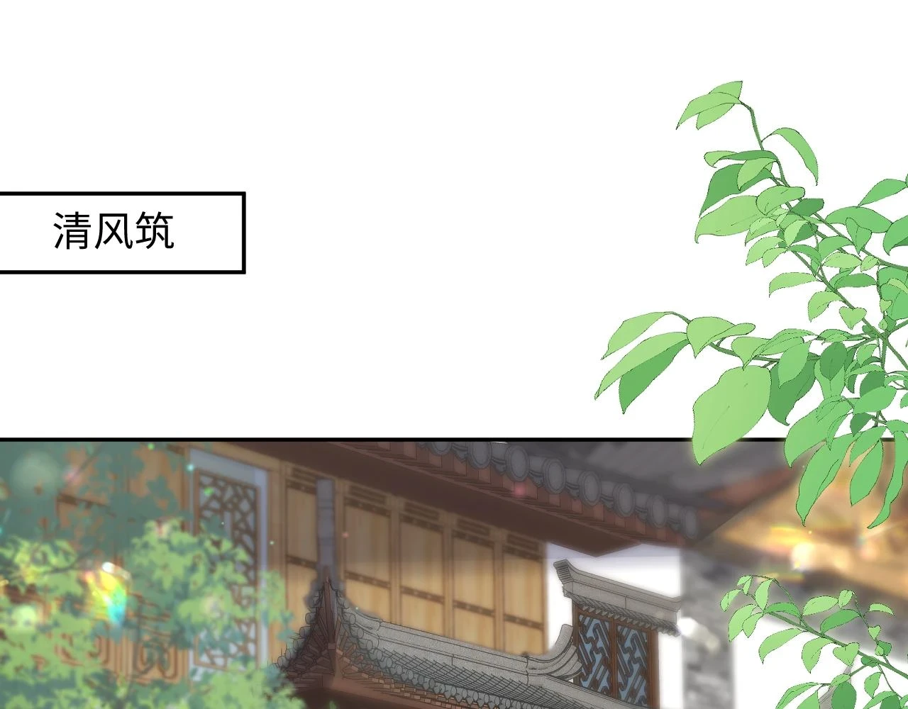 第56话 风流少爷与“金丝雀”36