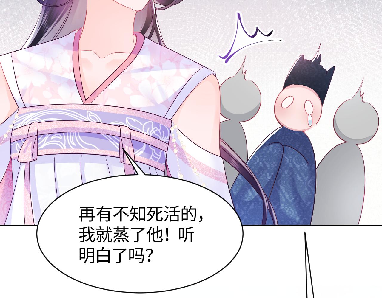 第1话 穿书成恶毒女配145