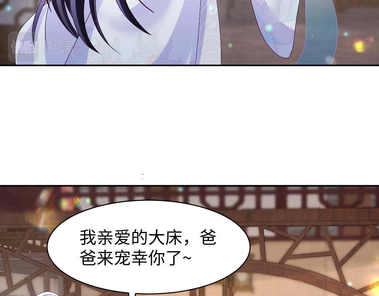 第46话 “男主”的后悔62