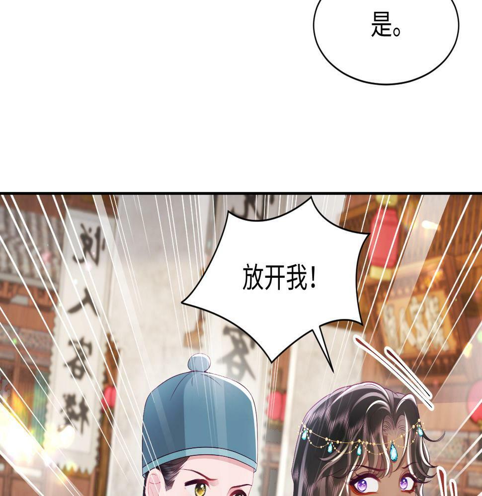 第60话 为何会落泪？81