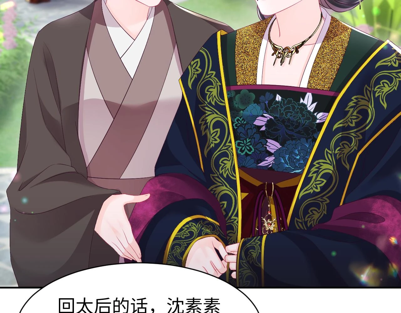 第57话 考场舞弊案升堂53