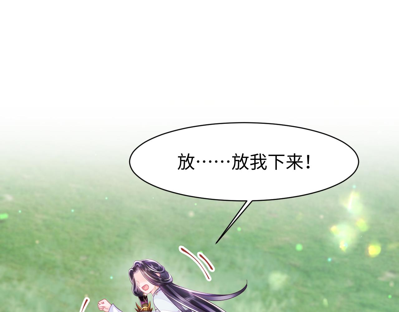 第30话 撩人的惩罚4