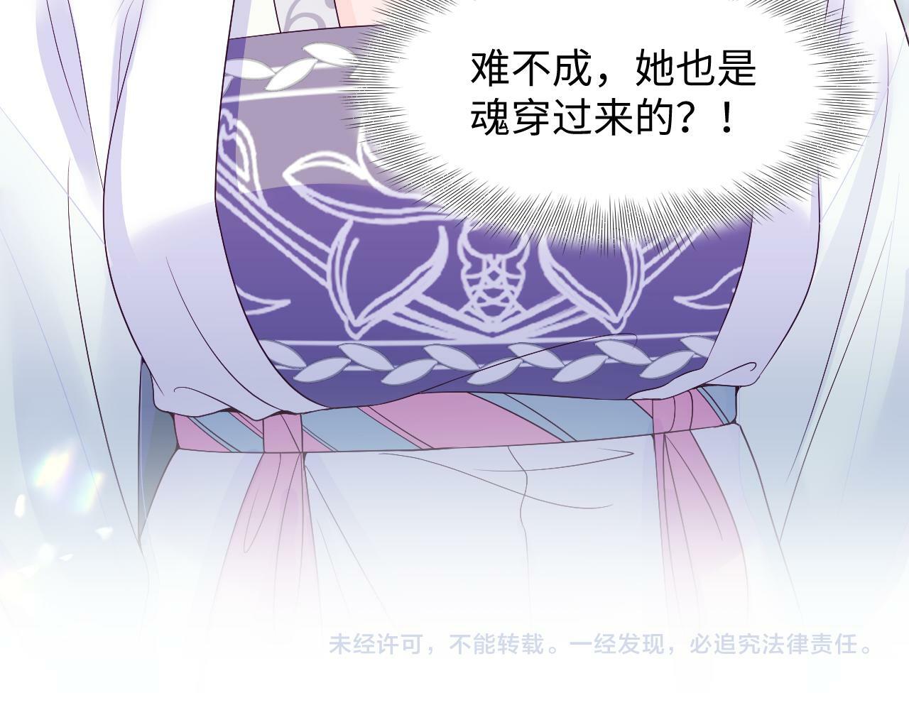 第59话 支线任务开启93
