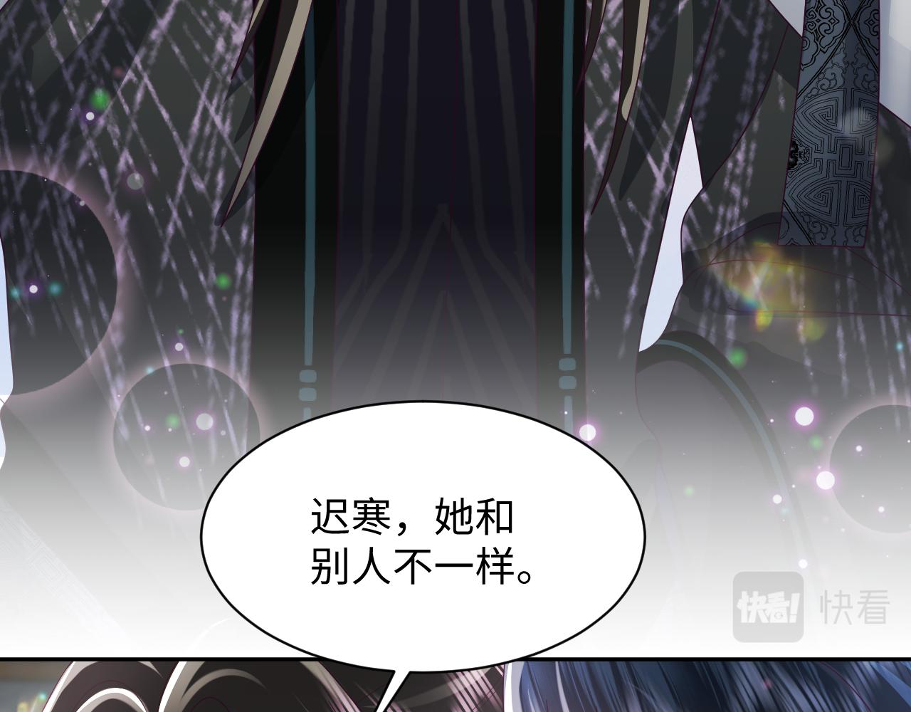 第45话 请让我好好学习！77
