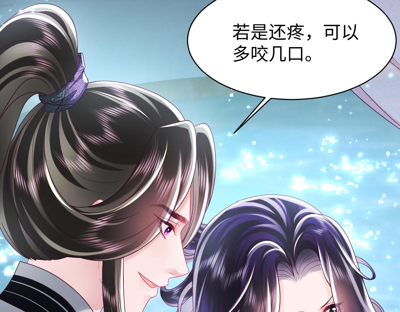 第37话 扭伤脚了70